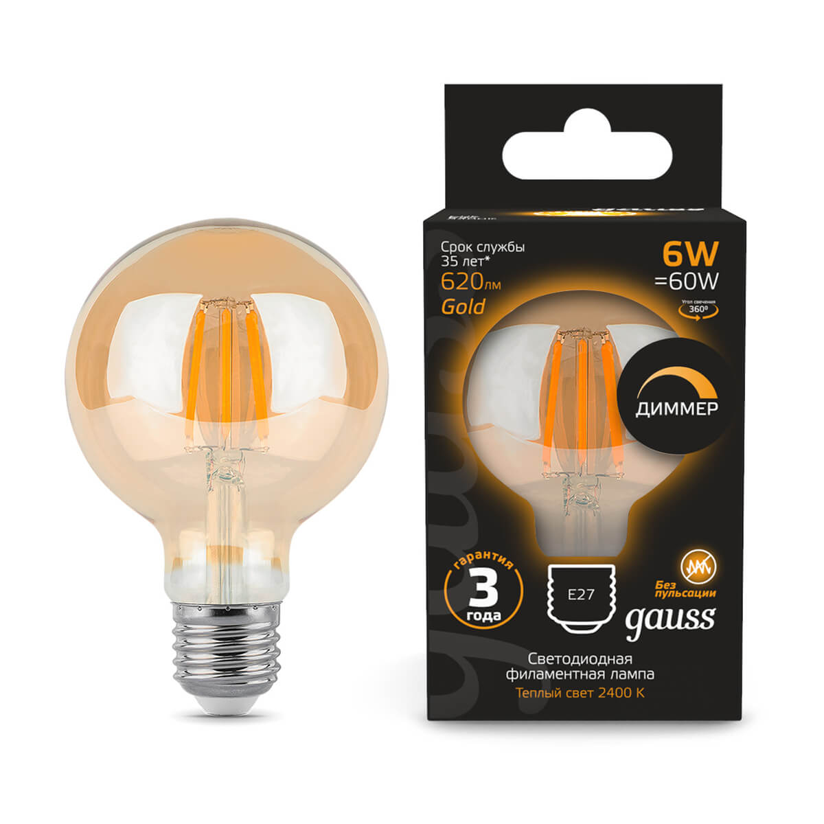 Лампа светодиодная филаментная диммируемая Gauss E27 6W 2400K золотая 105802006-D, Золотой, 105802006-D Filament
Лампа светодиодная филаментная диммируемая Gauss E27 6W 2400K золотая 105802006-D, Золотой, 105802006-D Filament