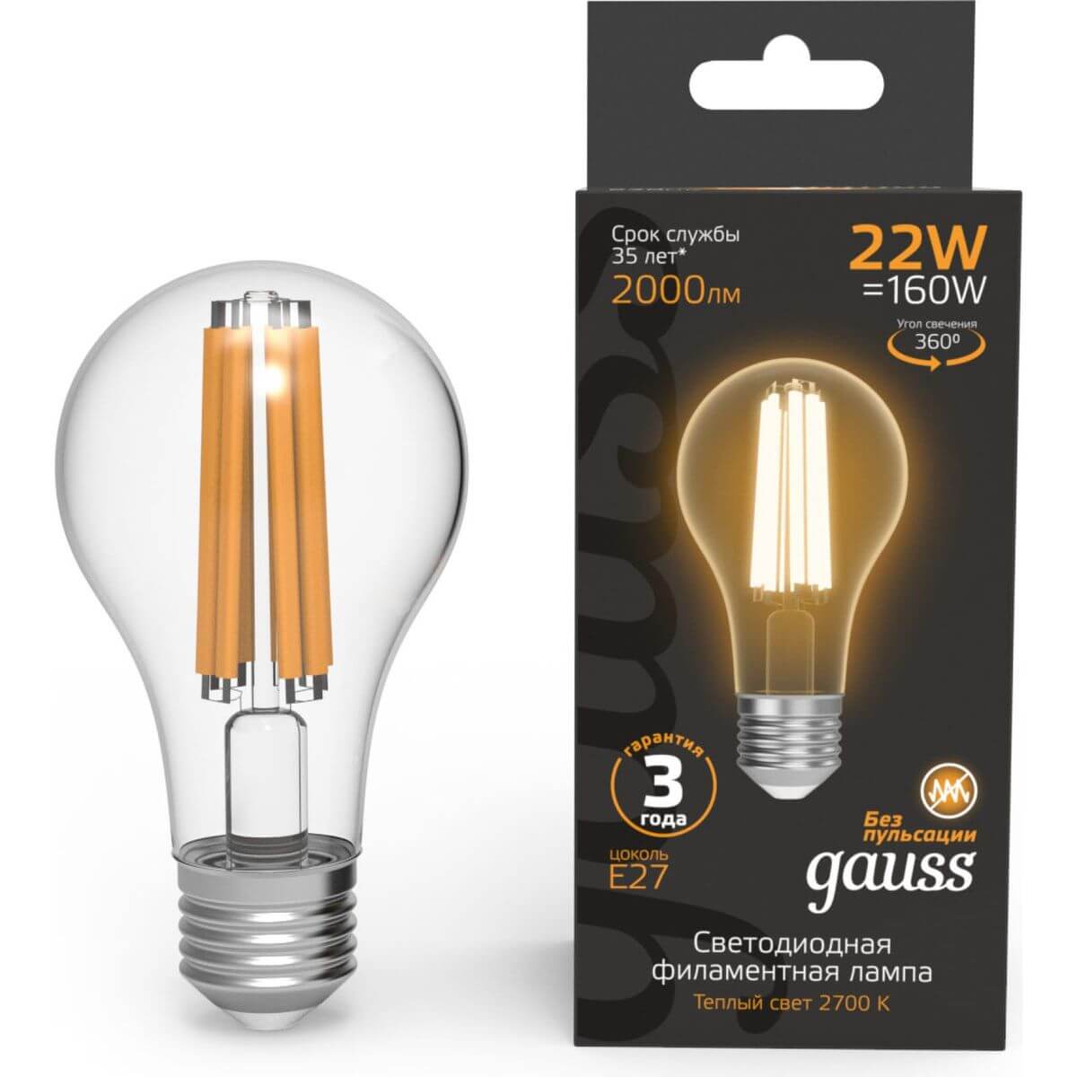 Лампа светодиодная филаментная Gauss E27 22W 2700K прозрачная 102902122, Прозрачный, 102902122 Filament
Лампа светодиодная филаментная Gauss E27 22W 2700K прозрачная 102902122, Прозрачный, 102902122 Filament
