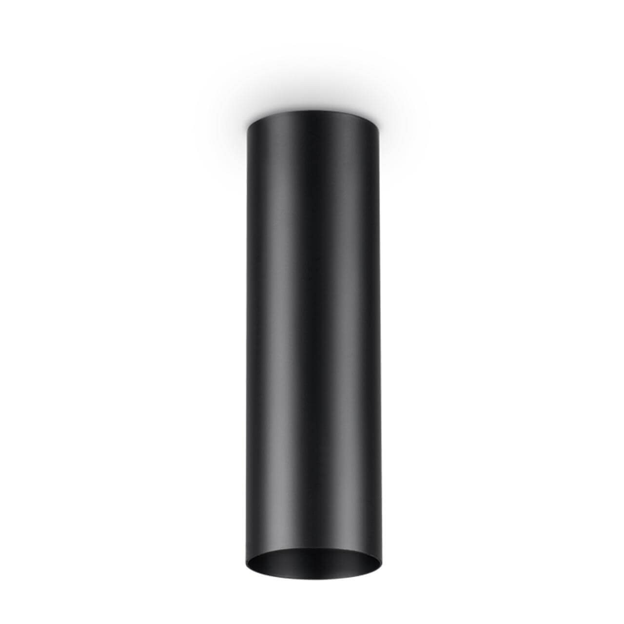 Потолочный светильник Ideal Lux Look PL1 H20 Nero 233062, Черный, Look PL1 H20 Nero Look
Потолочный светильник Ideal Lux Look PL1 H20 Nero 233062, Черный, Look PL1 H20 Nero Look