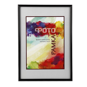 Фоторамка Image Art 6008-13/B ,цв.черный, размер 40*60 (6) (6/144) Б0012399, Б0012399
Фоторамка Image Art 6008-13/B ,цв.черный, размер 40*60 (6) (6/144) Б0012399, Б0012399