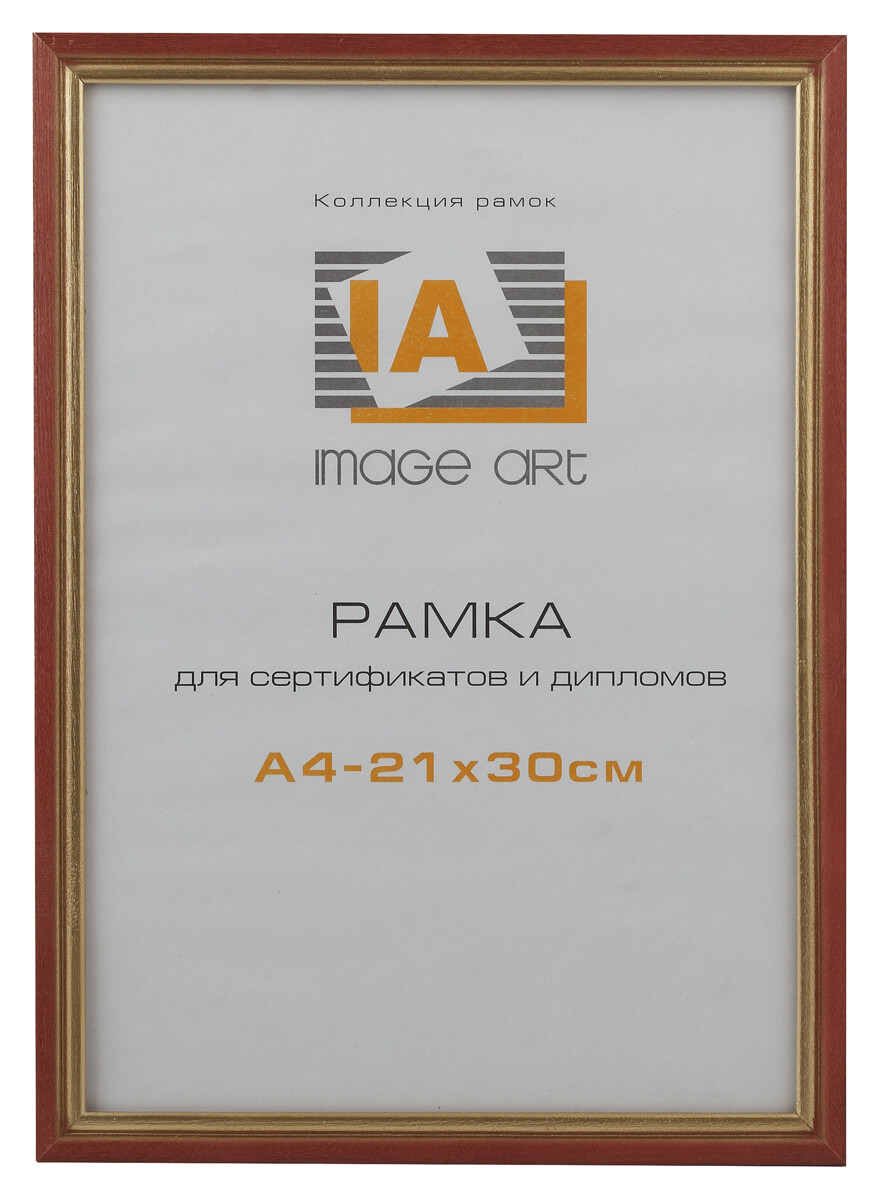 Фоторамка Image Art сосна c15 21х30 красный с золотой полоской (24/792) Б0034934, Б0034934
Фоторамка Image Art сосна c15 21х30 красный с золотой полоской (24/792) Б0034934, Б0034934