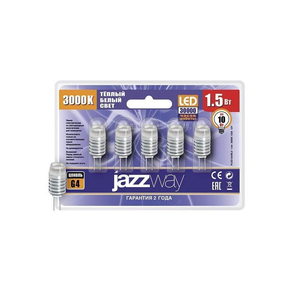 Лампа светодиодная Jazzway G4 1,5W 3000K прозрачная 5шт 1021168, Прозрачный, 1021168 PLED-G4
Лампа светодиодная Jazzway G4 1,5W 3000K прозрачная 5шт 1021168, Прозрачный, 1021168 PLED-G4