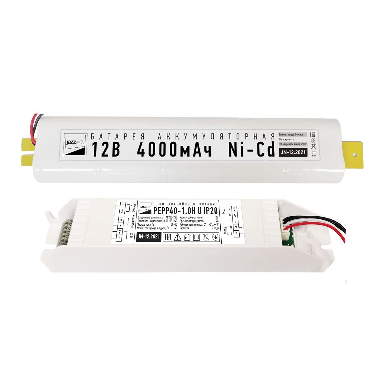 Блок аварийного питания Jazzway PEPP40-1.0H U 180–240V 1–40W IP20 5032231, Белый, 5032231 PPL
Блок аварийного питания Jazzway PEPP40-1.0H U 180–240V 1–40W IP20 5032231, Белый, 5032231 PPL