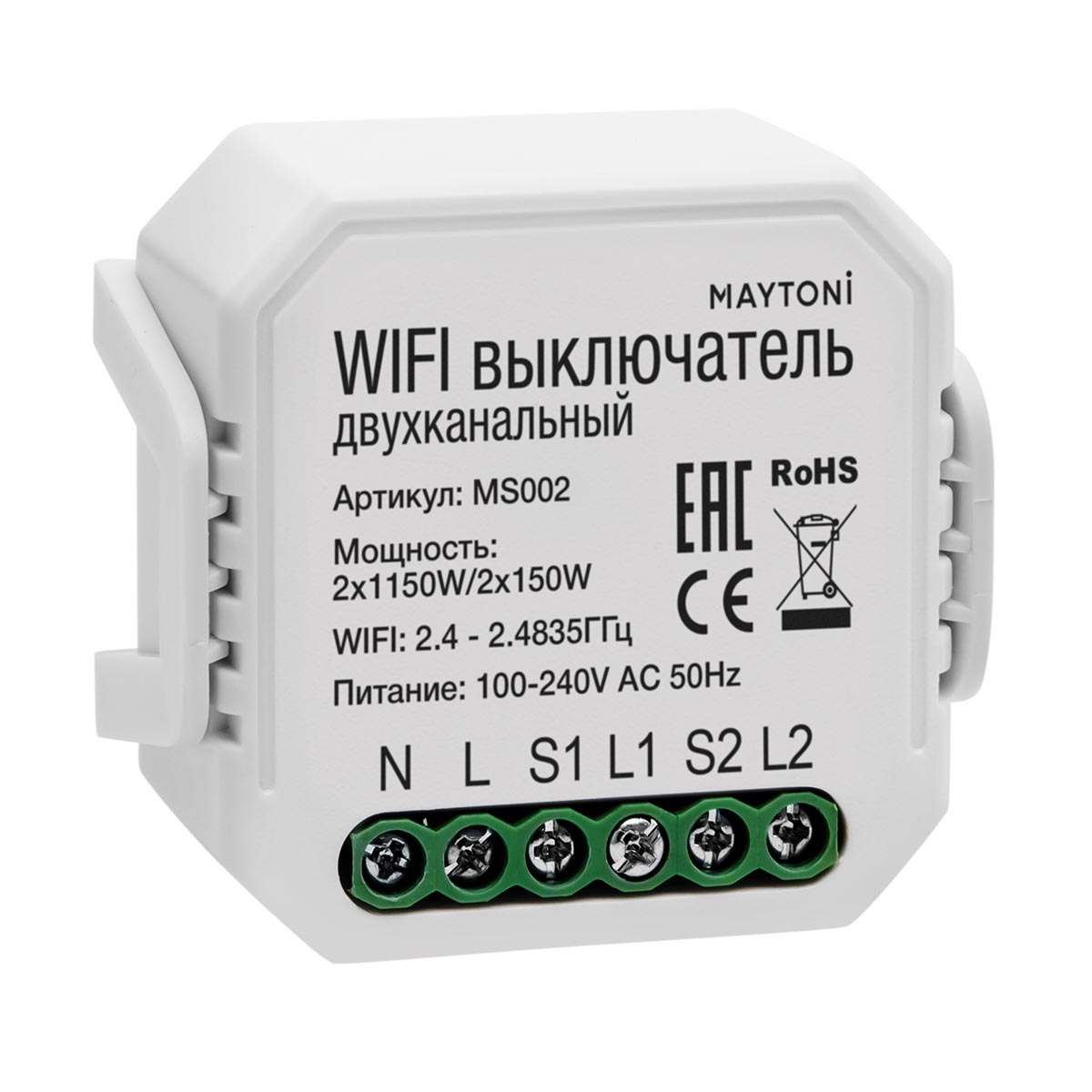 Wi-Fi выключатель двухканальный Maytoni Technical Smart home MS002, Белый, MS002 Smart home
Wi-Fi выключатель двухканальный Maytoni Technical Smart home MS002, Белый, MS002 Smart home