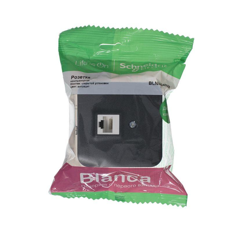 Розетка компьютерная RJ45 Schneider Electric Blanca 5e кат UTP антрацит BLNIA045006, BLNIA045006 Blanca
Розетка компьютерная RJ45 Schneider Electric Blanca 5e кат UTP антрацит BLNIA045006, BLNIA045006 Blanca