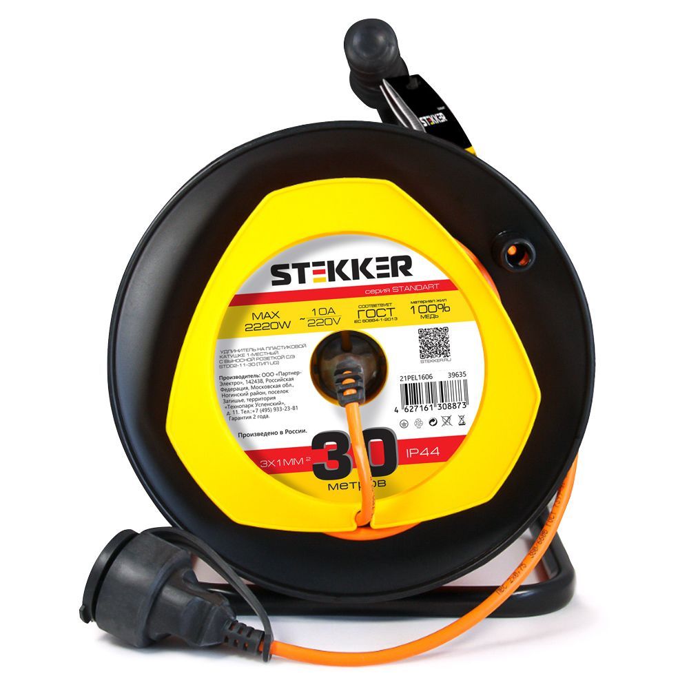 Удлинитель Stekker Standart 1гн 30м с/з STD02-11-30 39635, Оранжевый, 39635 Standart
Удлинитель Stekker Standart 1гн 30м с/з STD02-11-30 39635, Оранжевый, 39635 Standart