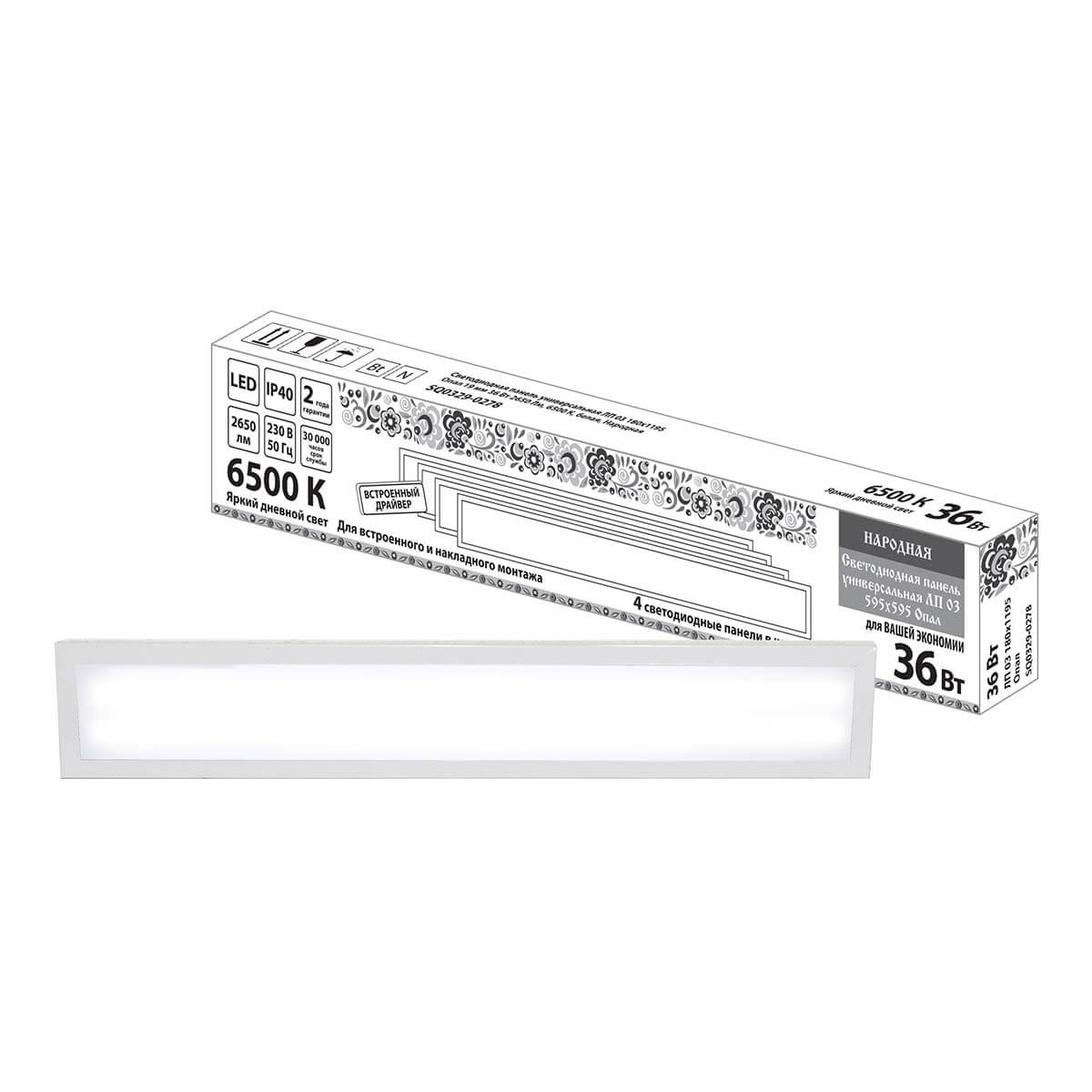 Светодиодная панель TDM Electric Народная ЛП 03 Опал SQ0329-0278, Белый, SQ0329-0278 ЛП03
Светодиодная панель TDM Electric Народная ЛП 03 Опал SQ0329-0278, Белый, SQ0329-0278 ЛП03
