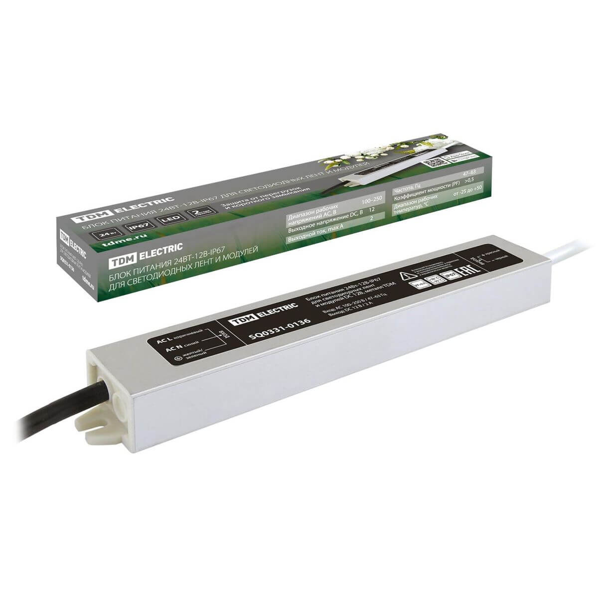 Блок питания TDM Electric 12V 24W IP67 2A SQ0331-0136, Серый, SQ0331-0136 Блок питания IP67
Блок питания TDM Electric 12V 24W IP67 2A SQ0331-0136, Серый, SQ0331-0136 Блок питания IP67
