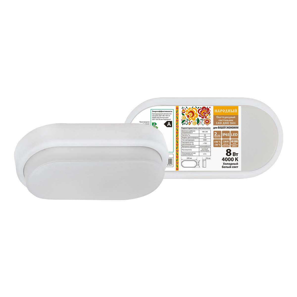 Настенно-потолочный светодиодный светильник TDM Electric Народный ДПП 2801 SQ0329-0814, Белый, SQ0329-0814 LED ДПП ЖКХ
Настенно-потолочный светодиодный светильник TDM Electric Народный ДПП 2801 SQ0329-0814, Белый, SQ0329-0814 LED ДПП ЖКХ