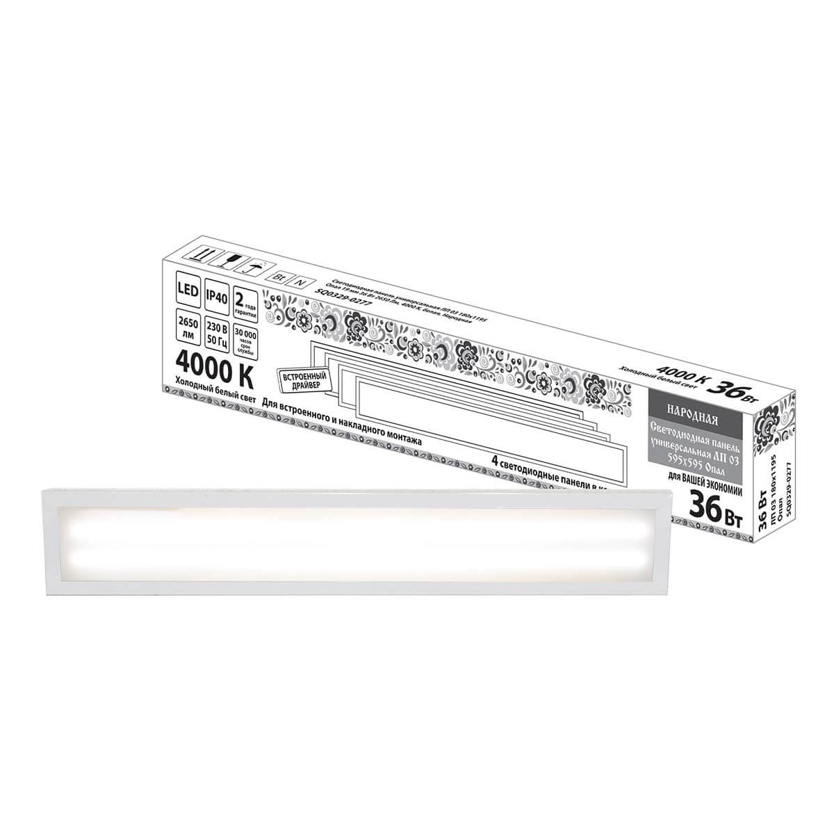 Светодиодная панель TDM Electric Народная ЛП 03 Опал SQ0329-0277, Белый, SQ0329-0277 ЛП03 
Светодиодная панель TDM Electric Народная ЛП 03 Опал SQ0329-0277, Белый, SQ0329-0277 ЛП03