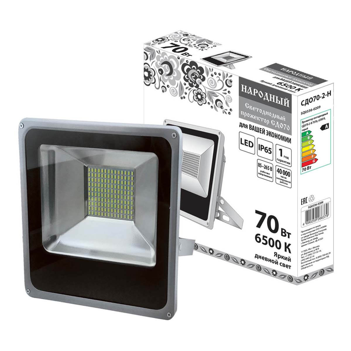 Прожектор светодиодный TDM Electric СДО70-2-Н 70W 6500К SQ0336-0209, Серый, SQ0336-0209
Прожектор светодиодный TDM Electric СДО70-2-Н 70W 6500К SQ0336-0209, Серый, SQ0336-0209