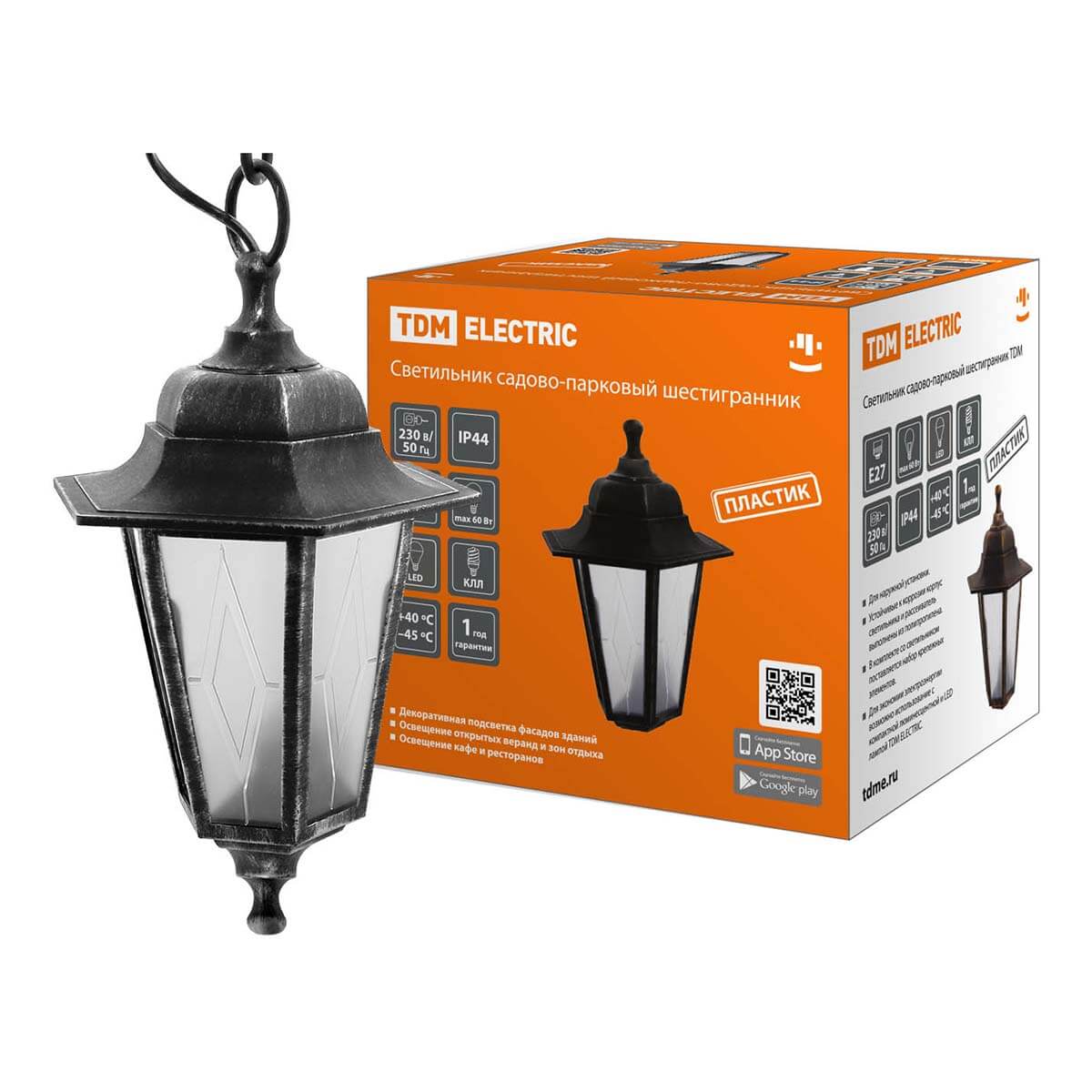 Уличный подвесной светильник TDM Electric НСУ 06-60-001 SQ0330-0793, Серебро, SQ0330-0793
Уличный подвесной светильник TDM Electric НСУ 06-60-001 SQ0330-0793, Серебро, SQ0330-0793