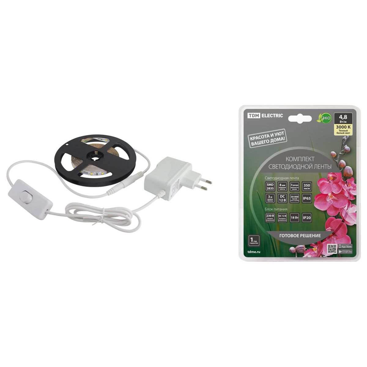 Светодиодная влагозащищенная лента TDM Electric 4,8W/m 60LED/m 2835SMD теплый белый 3M SQ0331-0230, SQ0331-0230 Готовое решение
Светодиодная влагозащищенная лента TDM Electric 4,8W/m 60LED/m 2835SMD теплый белый 3M SQ0331-0230, SQ0331-0230 Готовое решение