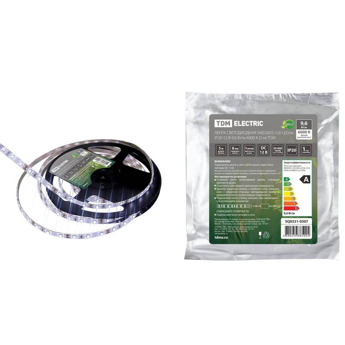 Светодиодная лента TDM Electric 9,6W/m 120LED/m 2835SMD холодный белый 5M SQ0331-0307, SQ0331-0307 Лента светодиод. 12V
Светодиодная лента TDM Electric 9,6W/m 120LED/m 2835SMD холодный белый 5M SQ0331-0307, SQ0331-0307 Лента светодиод. 12V