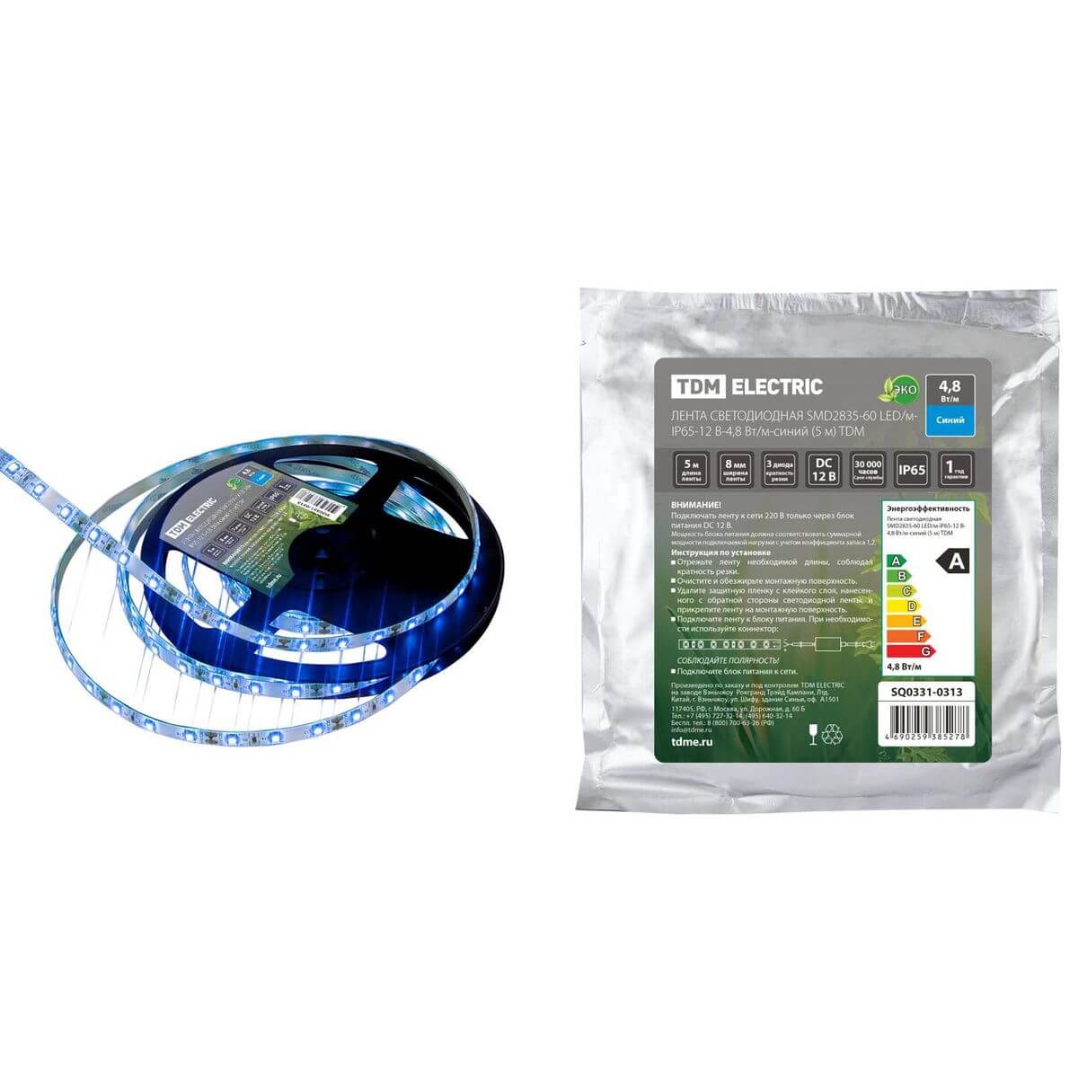 Светодиодная влагозащищенная лента TDM Electric 4,8W/m 60LED/m 2835SMD синий 5M SQ0331-0313, SQ0331-0313 Лента 12V IP65
Светодиодная влагозащищенная лента TDM Electric 4,8W/m 60LED/m 2835SMD синий 5M SQ0331-0313, SQ0331-0313 Лента 12V IP65