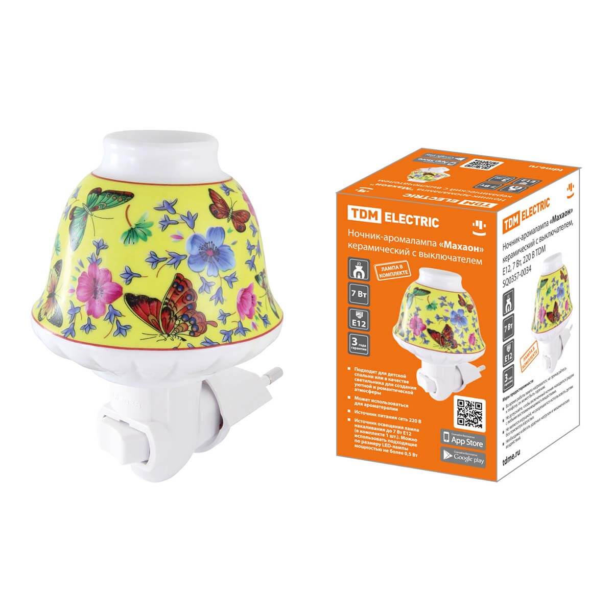 Ночник-аромалампа TDM Electric Махаон SQ0357-0034, Разноцветный, SQ0357-0034 Аромалампа
Ночник-аромалампа TDM Electric Махаон SQ0357-0034, Разноцветный, SQ0357-0034 Аромалампа