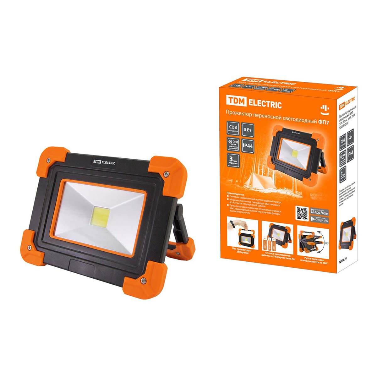Прожектор светодиодный TDM Electric ФП7 5W белый SQ0350-0097, Оранжевый, SQ0350-0097 ФП ()
Прожектор светодиодный TDM Electric ФП7 5W белый SQ0350-0097, Оранжевый, SQ0350-0097 ФП ()
