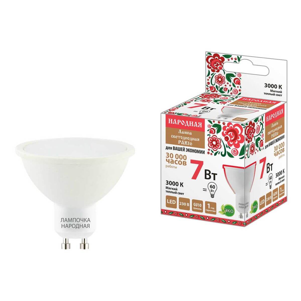 Лампа светодиодная TDM Electric Народная GU10 7W 3000K матовая SQ0340-1661, Матовый, SQ0340-1661 Народная
Лампа светодиодная TDM Electric Народная GU10 7W 3000K матовая SQ0340-1661, Матовый, SQ0340-1661 Народная