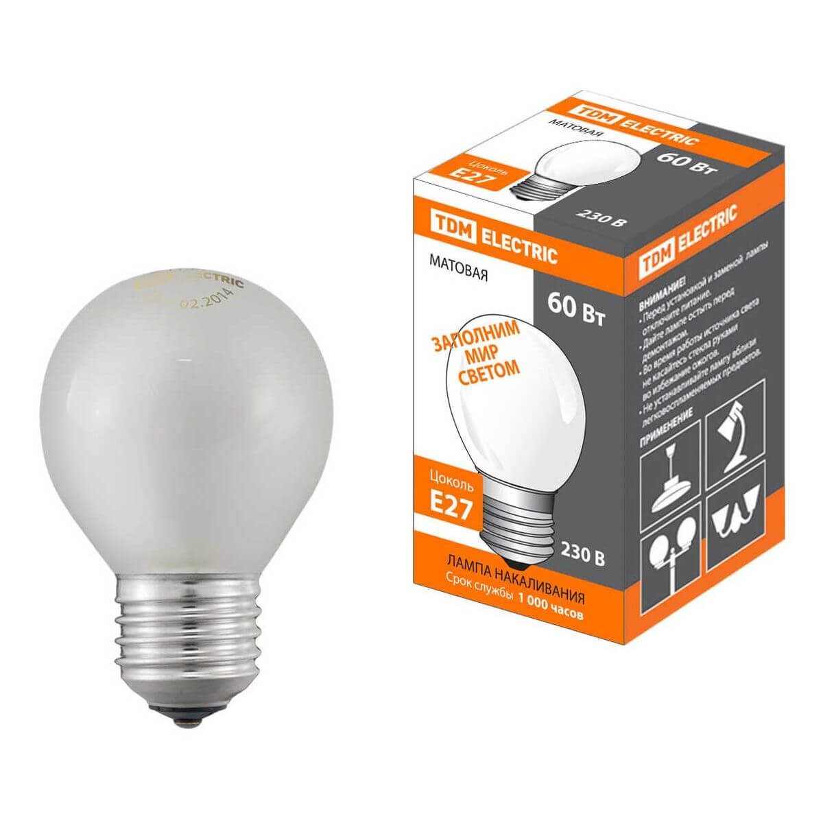 Лампа накаливания TDM Electric E27 60W матовая SQ0332-0008, Матовый, SQ0332-0008 Шар матовый
Лампа накаливания TDM Electric E27 60W матовая SQ0332-0008, Матовый, SQ0332-0008 Шар матовый