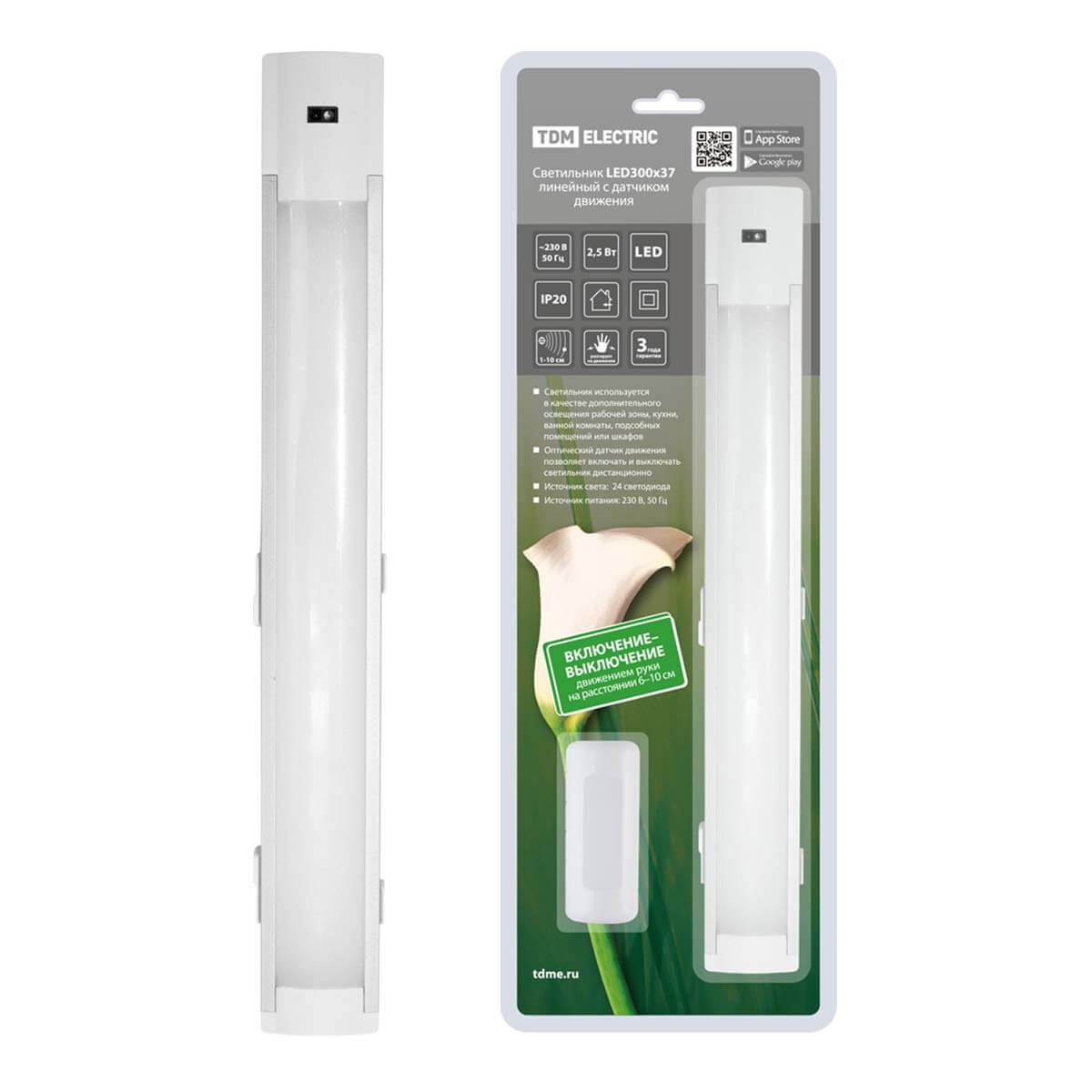Настенный светодиодный светильник TDM Electric SQ0329-3601, Белый, SQ0329-3601 LED линейные
Настенный светодиодный светильник TDM Electric SQ0329-3601, Белый, SQ0329-3601 LED линейные