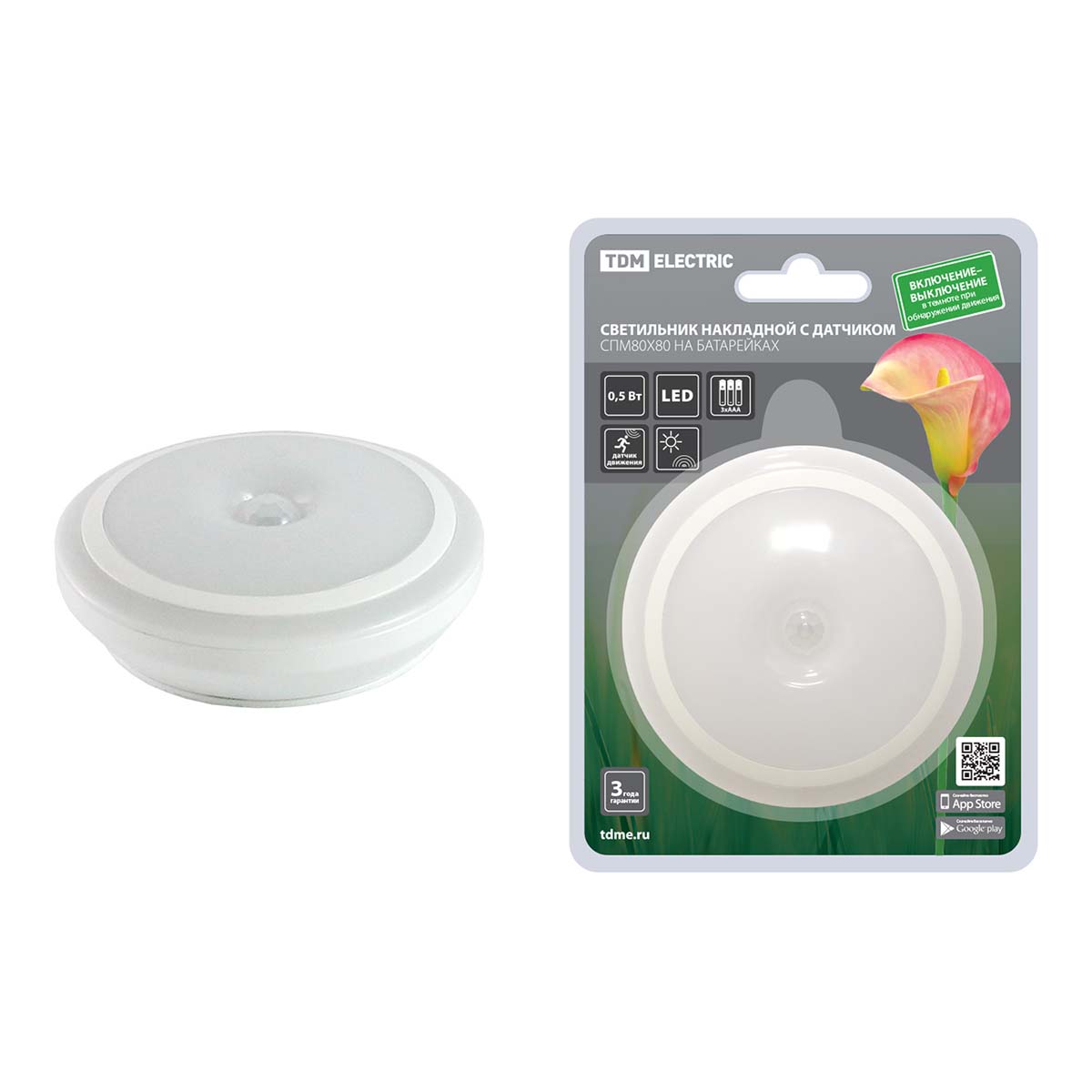 Настенный светодиодный светильник TDM Electric SQ0329-3614, Белый, SQ0329-3614 LED линейные с датчиком ()
Настенный светодиодный светильник TDM Electric SQ0329-3614, Белый, SQ0329-3614 LED линейные с датчиком ()