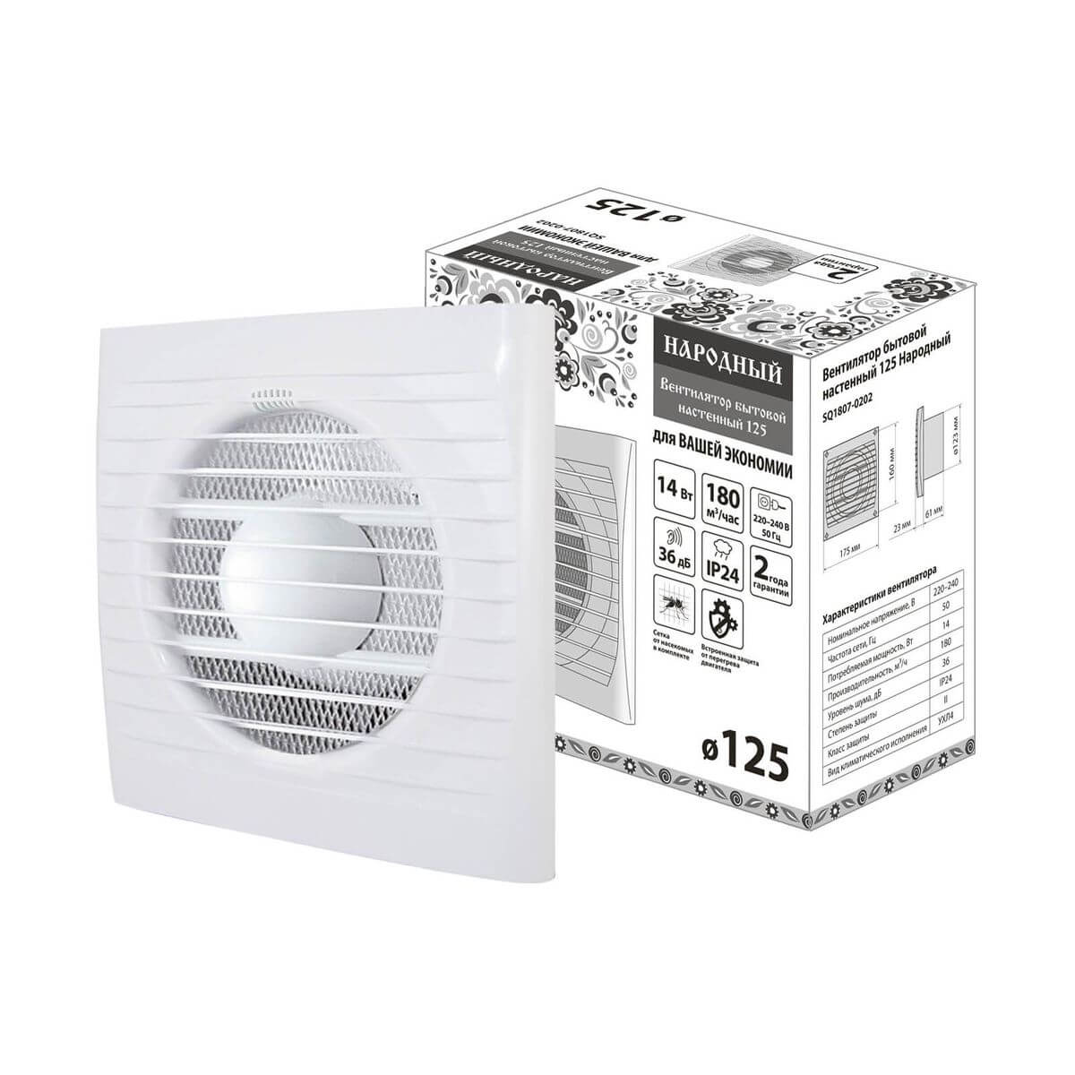 Вентилятор вытяжной настенный TDM Electric Народный 125 SQ1807-0202, Белый, SQ1807-0202 Народный
Вентилятор вытяжной настенный TDM Electric Народный 125 SQ1807-0202, Белый, SQ1807-0202 Народный