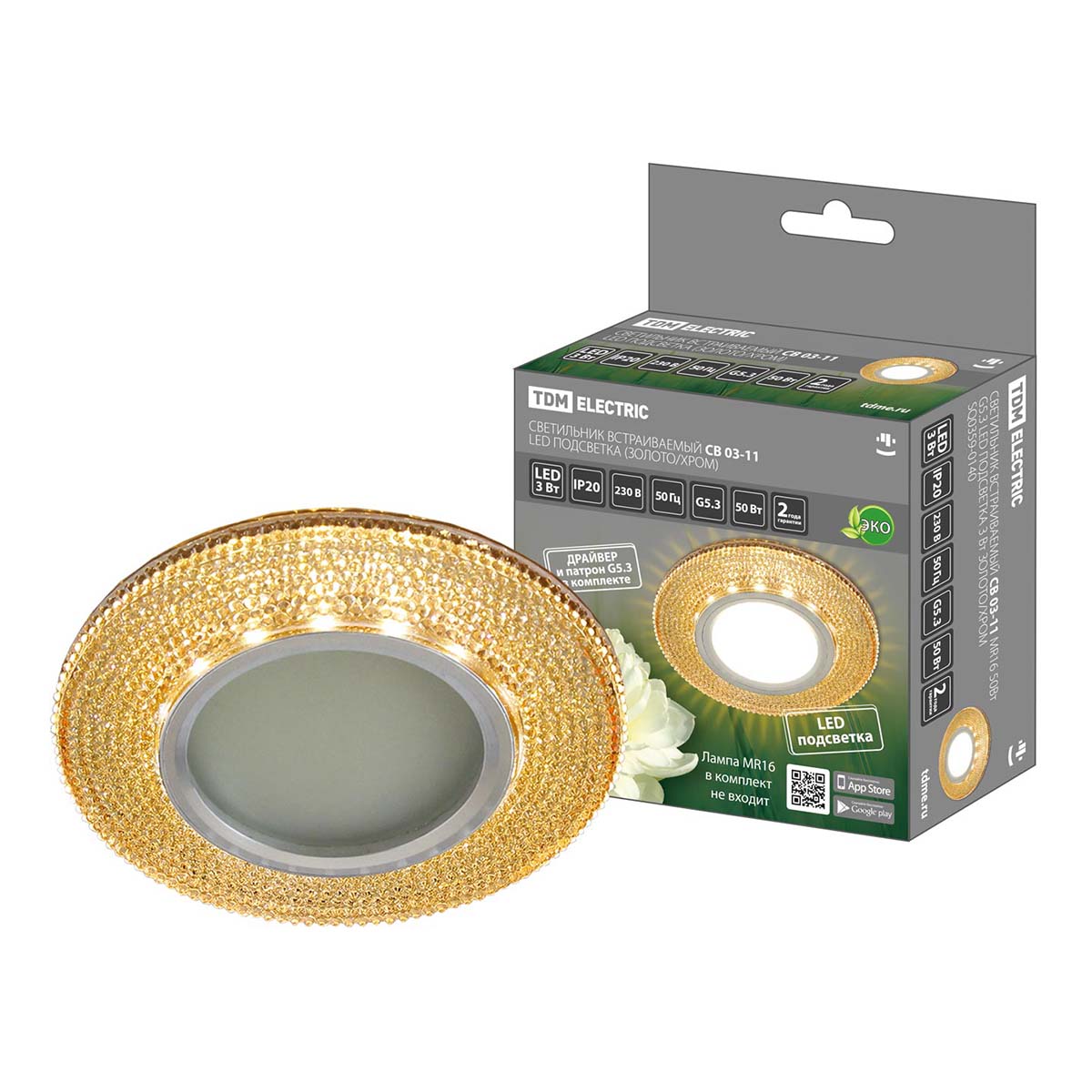 Встраиваемый светильник TDM Electric СВ 03-11 SQ0359-0140, Золотой, SQ0359-0140 СВ Led подсветка
Встраиваемый светильник TDM Electric СВ 03-11 SQ0359-0140, Золотой, SQ0359-0140 СВ Led подсветка