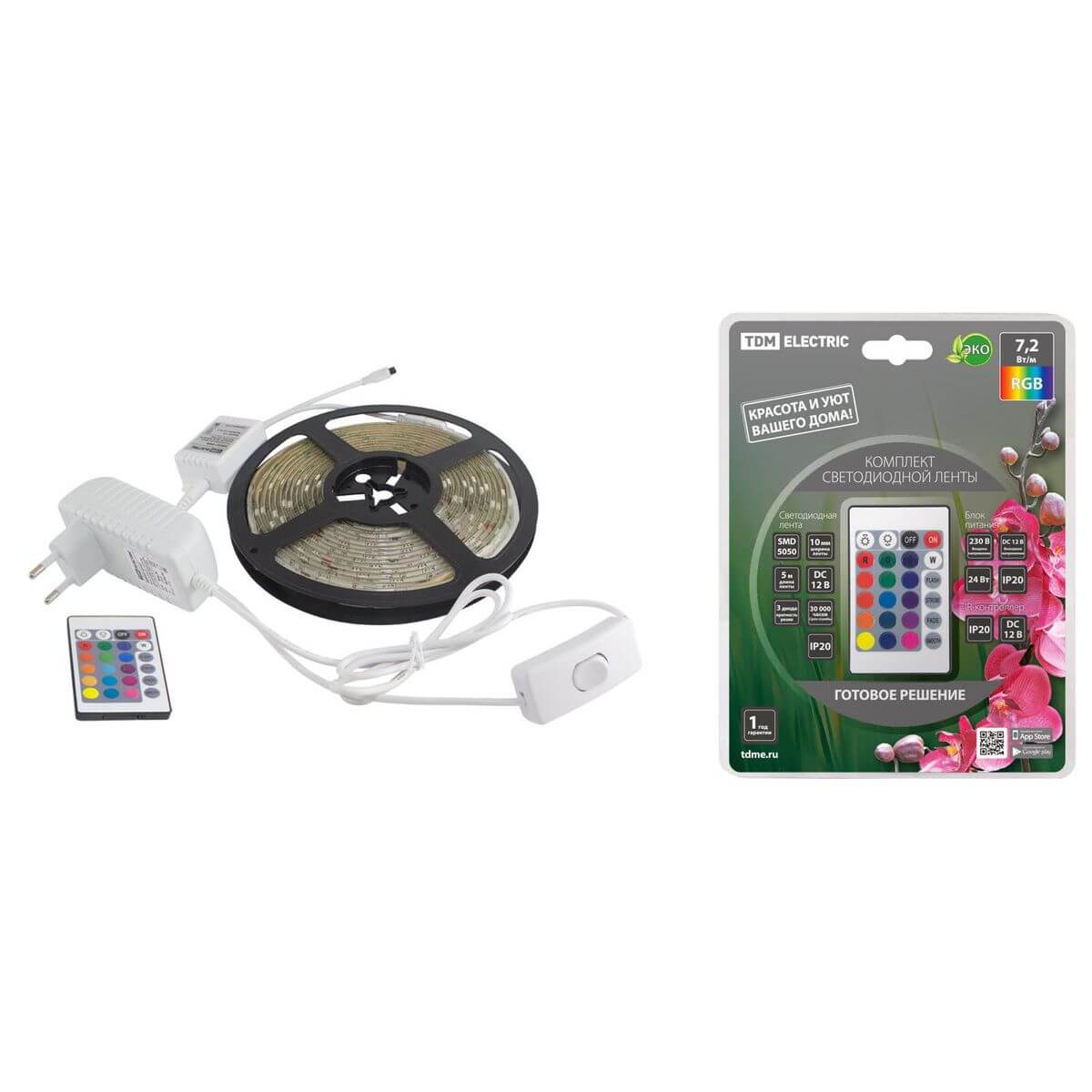 Светодиодная лента TDM Electric 7,2W/m 30LED/m 5050SMD разноцветный 5M SQ0331-0226, Белый, SQ0331-0226 Готовое решение
Светодиодная лента TDM Electric 7,2W/m 30LED/m 5050SMD разноцветный 5M SQ0331-0226, Белый, SQ0331-0226 Готовое решение