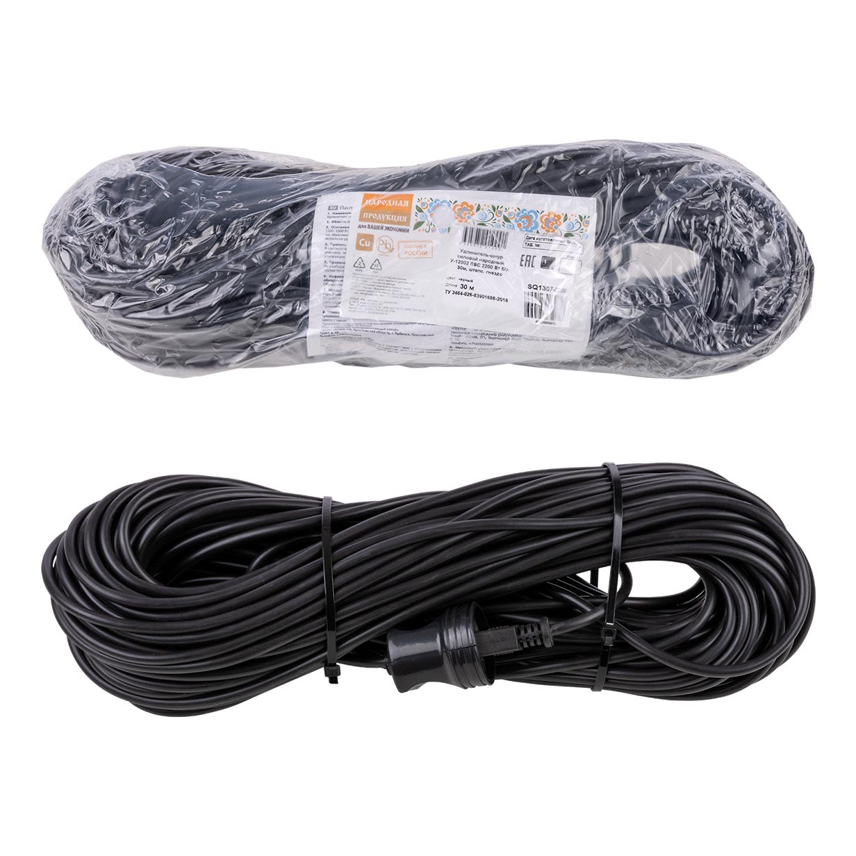 Удлинитель силовой TDM Electric Народный 1гн 30м б/з SQ1307-0208, Черный, SQ1307-0208 Народный
Удлинитель силовой TDM Electric Народный 1гн 30м б/з SQ1307-0208, Черный, SQ1307-0208 Народный