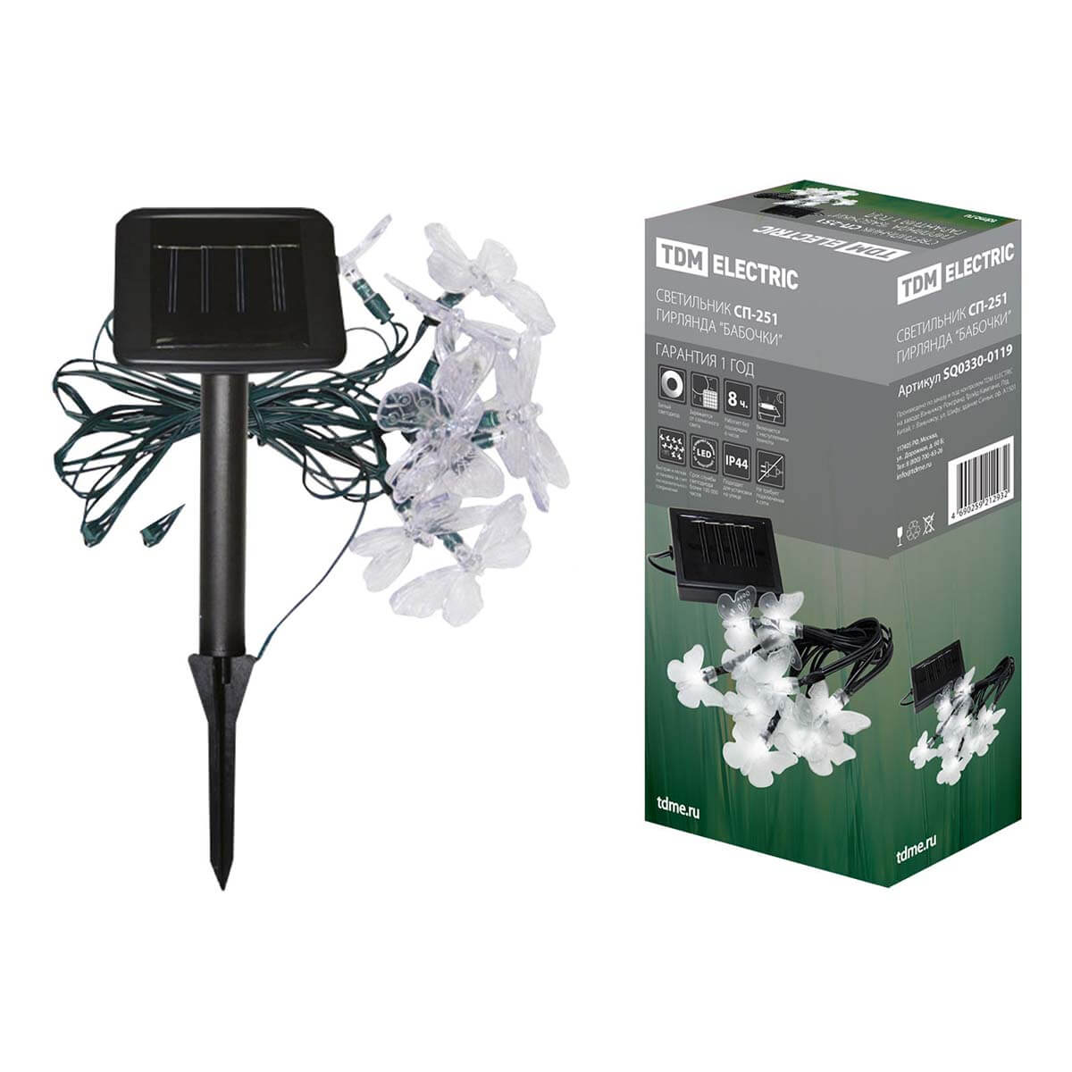 Гирлянда на солнечных батареях TDM Electric Бабочки СП-251 SQ0330-0119, Прозрачный, SQ0330-0119
Гирлянда на солнечных батареях TDM Electric Бабочки СП-251 SQ0330-0119, Прозрачный, SQ0330-0119