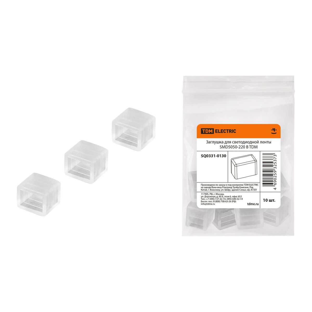 Заглушка TDM Electric для светодиодных лент SMD5050-220V SQ0331-0130, Прозрачный, SQ0331-0130 Для лент 220V
Заглушка TDM Electric для светодиодных лент SMD5050-220V SQ0331-0130, Прозрачный, SQ0331-0130 Для лент 220V