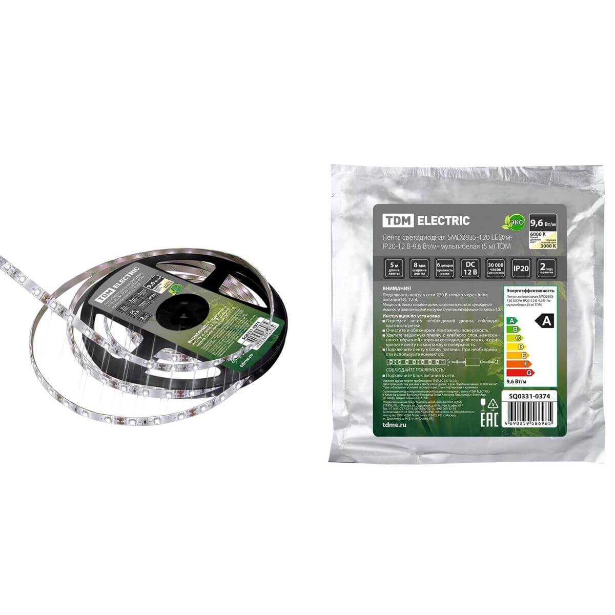 Светодиодная лента TDM Electric 9,6W/m 120LED/m 2835SMD мультибелый 5M SQ0331-0374, Белый, SQ0331-0374 Лента светодиод. 12V
Светодиодная лента TDM Electric 9,6W/m 120LED/m 2835SMD мультибелый 5M SQ0331-0374, Белый, SQ0331-0374 Лента светодиод. 12V