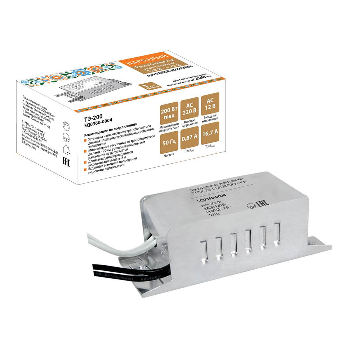 Трансформатор электронный диммируемый TDM Electric Народный 12V 70-200W 16,7A ТЭ-200 SQ0360-0004, Белый, SQ0360-0004 ИБП ()
Трансформатор электронный диммируемый TDM Electric Народный 12V 70-200W 16,7A ТЭ-200 SQ0360-0004, Белый, SQ0360-0004 ИБП ()