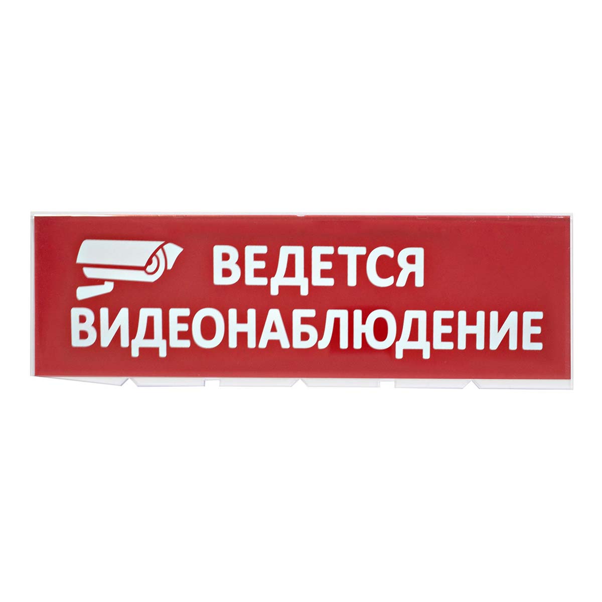 Сменное табло TDM Electric Топаз Ведется видеонаблюдение SQ0349-0222, Красный, SQ0349-0222 Топаз
Сменное табло TDM Electric Топаз Ведется видеонаблюдение SQ0349-0222, Красный, SQ0349-0222 Топаз