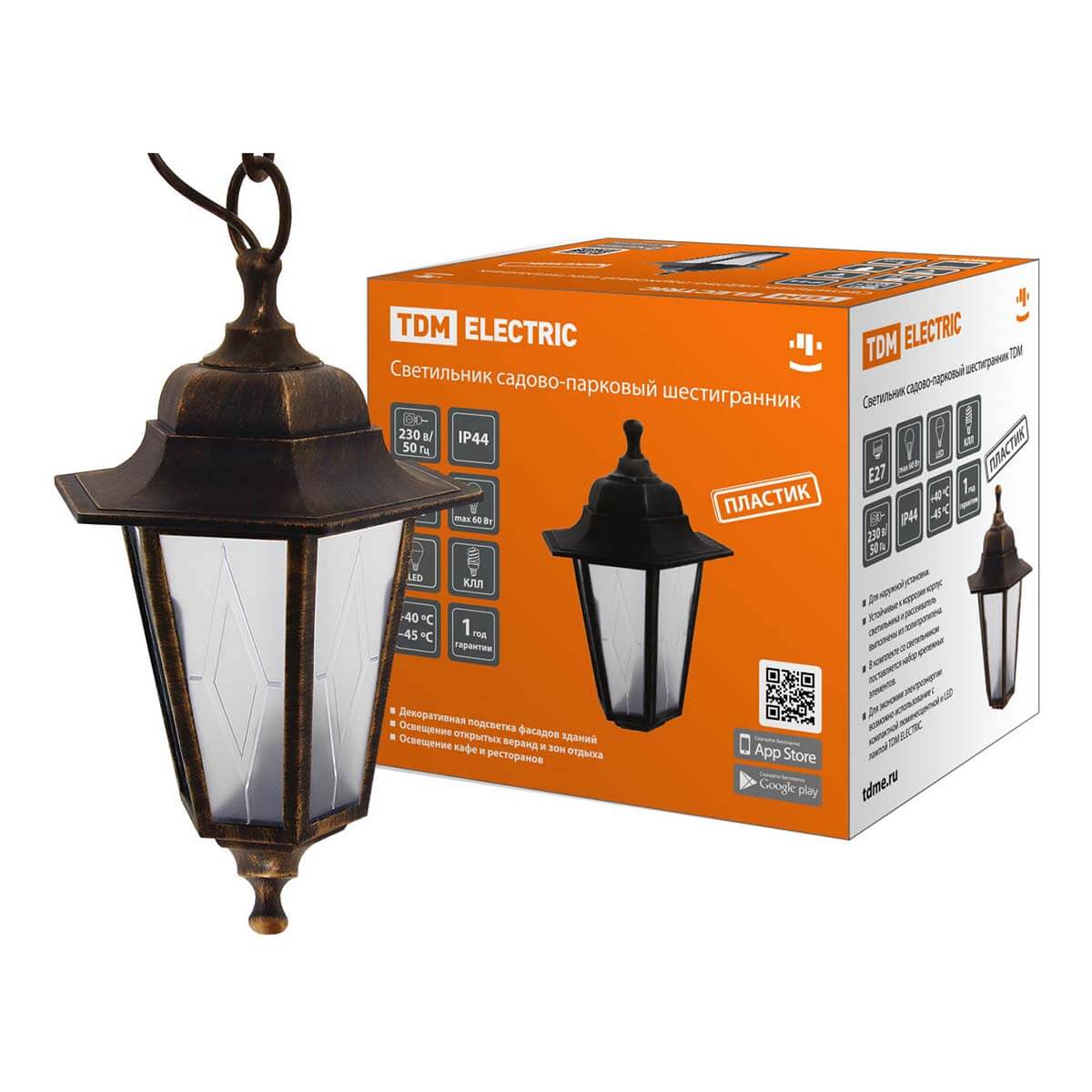 Уличный подвесной светильник TDM Electric НСУ 06-60-001 SQ0330-0773, Бронза, SQ0330-0773
Уличный подвесной светильник TDM Electric НСУ 06-60-001 SQ0330-0773, Бронза, SQ0330-0773