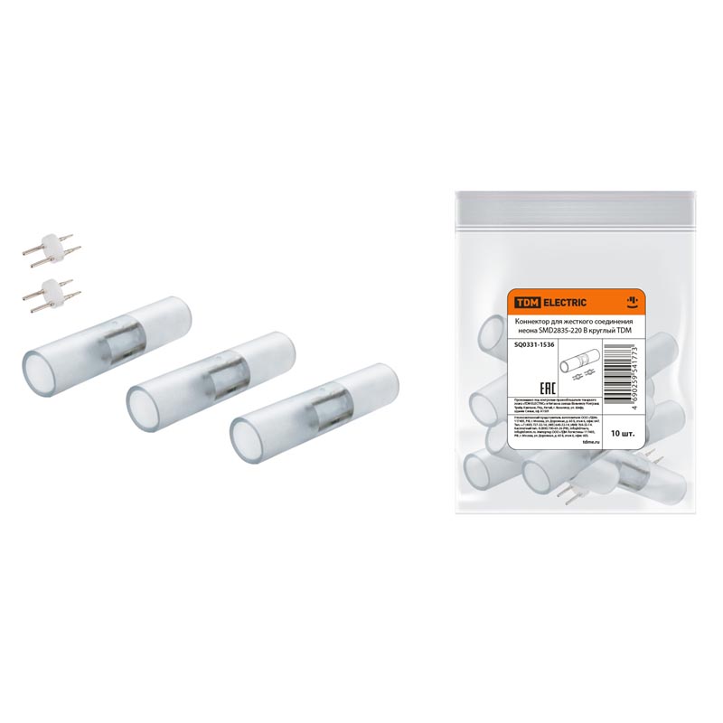 Коннектор прямой TDM Electric для круглого неона SMD2835-220V SQ0331-1536, Белый, SQ0331-1536 Для гибкого неона
Коннектор прямой TDM Electric для круглого неона SMD2835-220V SQ0331-1536, Белый, SQ0331-1536 Для гибкого неона