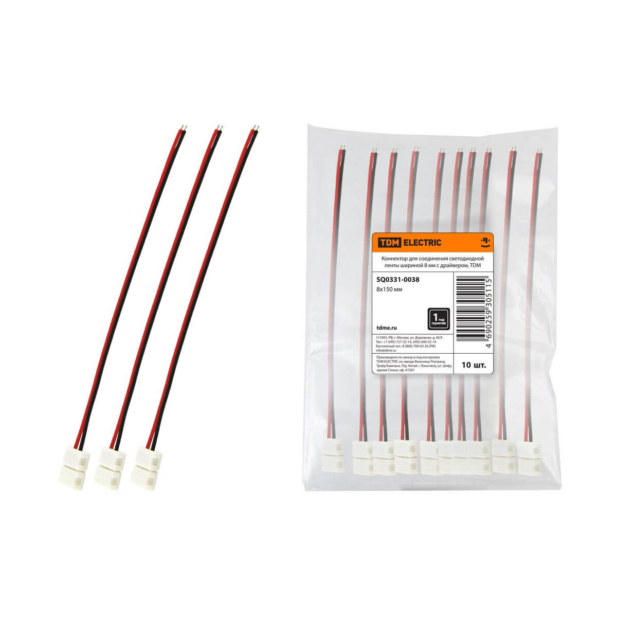 Коннектор гибкий TDM Electric для светодиодных лент 8 мм SQ0331-0038, Белый, SQ0331-0038 Коннектор
Коннектор гибкий TDM Electric для светодиодных лент 8 мм SQ0331-0038, Белый, SQ0331-0038 Коннектор