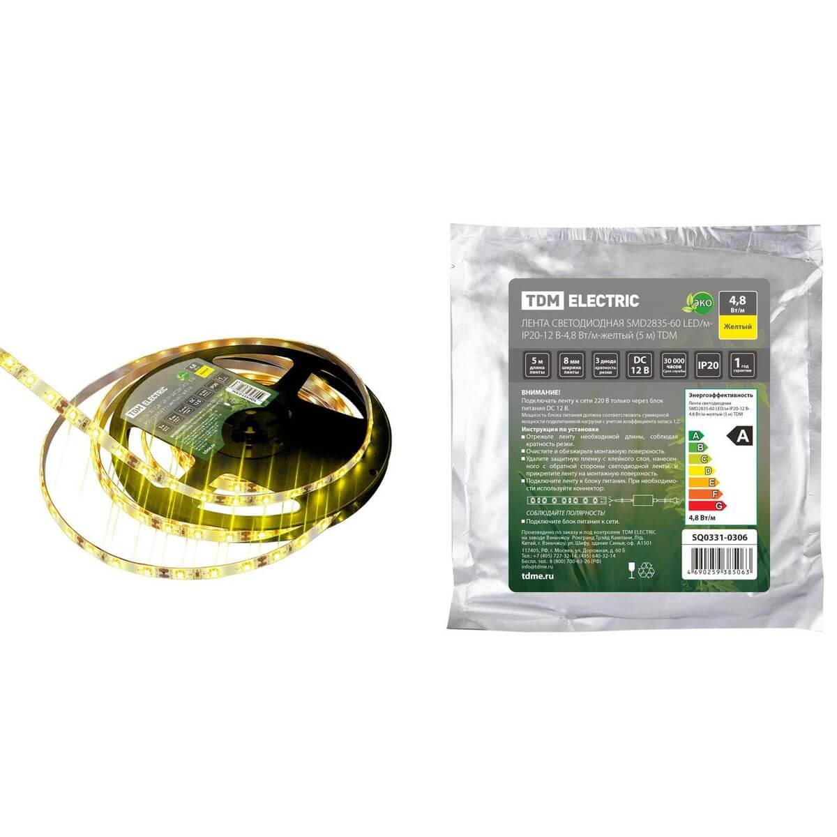 Светодиодная лента TDM Electric 4,8W/m 60LED/m 2835SMD желтый 5M SQ0331-0306, SQ0331-0306 Лента светодиод. 12V
Светодиодная лента TDM Electric 4,8W/m 60LED/m 2835SMD желтый 5M SQ0331-0306, SQ0331-0306 Лента светодиод. 12V