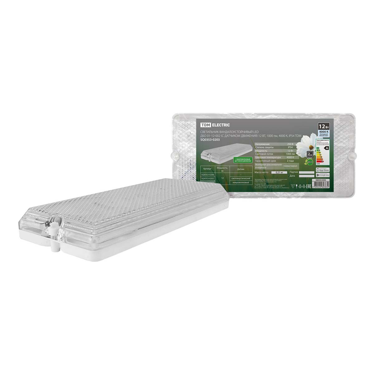 Потолочный светодиодный светильник TDM Electric Led ДБО 01-12-003 SQ0353-0203, Белый, SQ0353-0203 ДБО
Потолочный светодиодный светильник TDM Electric Led ДБО 01-12-003 SQ0353-0203, Белый, SQ0353-0203 ДБО