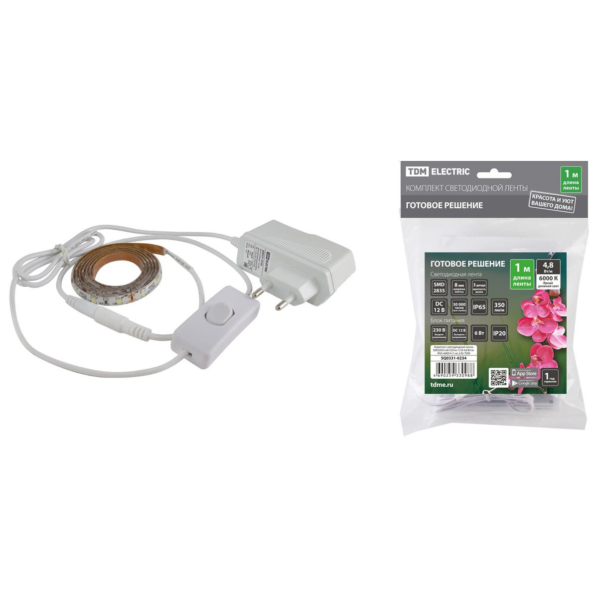 Светодиодная влагозащищенная лента TDM Electric 4,8W/m 60LED/m 2835SMD холодный белый 1M SQ0331-0234, SQ0331-0234 Готовое решение
Светодиодная влагозащищенная лента TDM Electric 4,8W/m 60LED/m 2835SMD холодный белый 1M SQ0331-0234, SQ0331-0234 Готовое решение