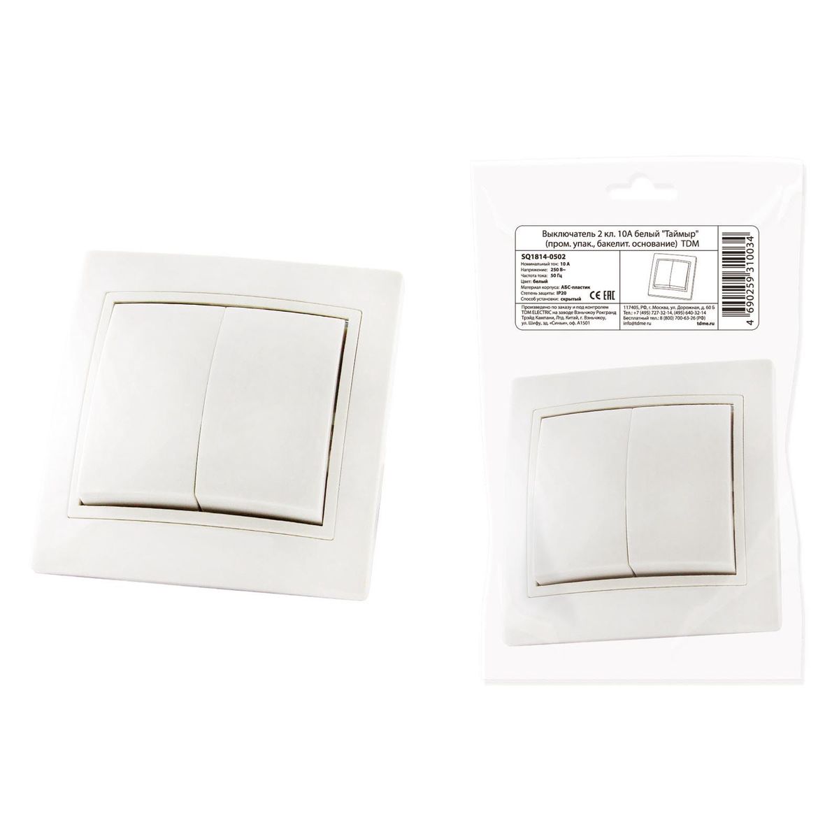Выключатель двухклавишный TDM Electric Таймыр 10А 250V белый SQ1814-0502, SQ1814-0502 Таймыр
Выключатель двухклавишный TDM Electric Таймыр 10А 250V белый SQ1814-0502, SQ1814-0502 Таймыр