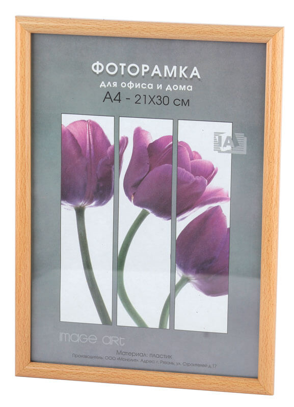 Фоторамка Светосила Радуга 21x30 Клен, со стеклом (26) (25/500) Б0030601, Б0030601
Фоторамка Светосила Радуга 21x30 Клен, со стеклом (26) (25/500) Б0030601, Б0030601