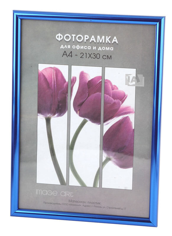 Фоторамка Светосила Радуга 21x30 Синий металлик, со стеклом (25/675) Б0030608, Б0030608
Фоторамка Светосила Радуга 21x30 Синий металлик, со стеклом (25/675) Б0030608, Б0030608