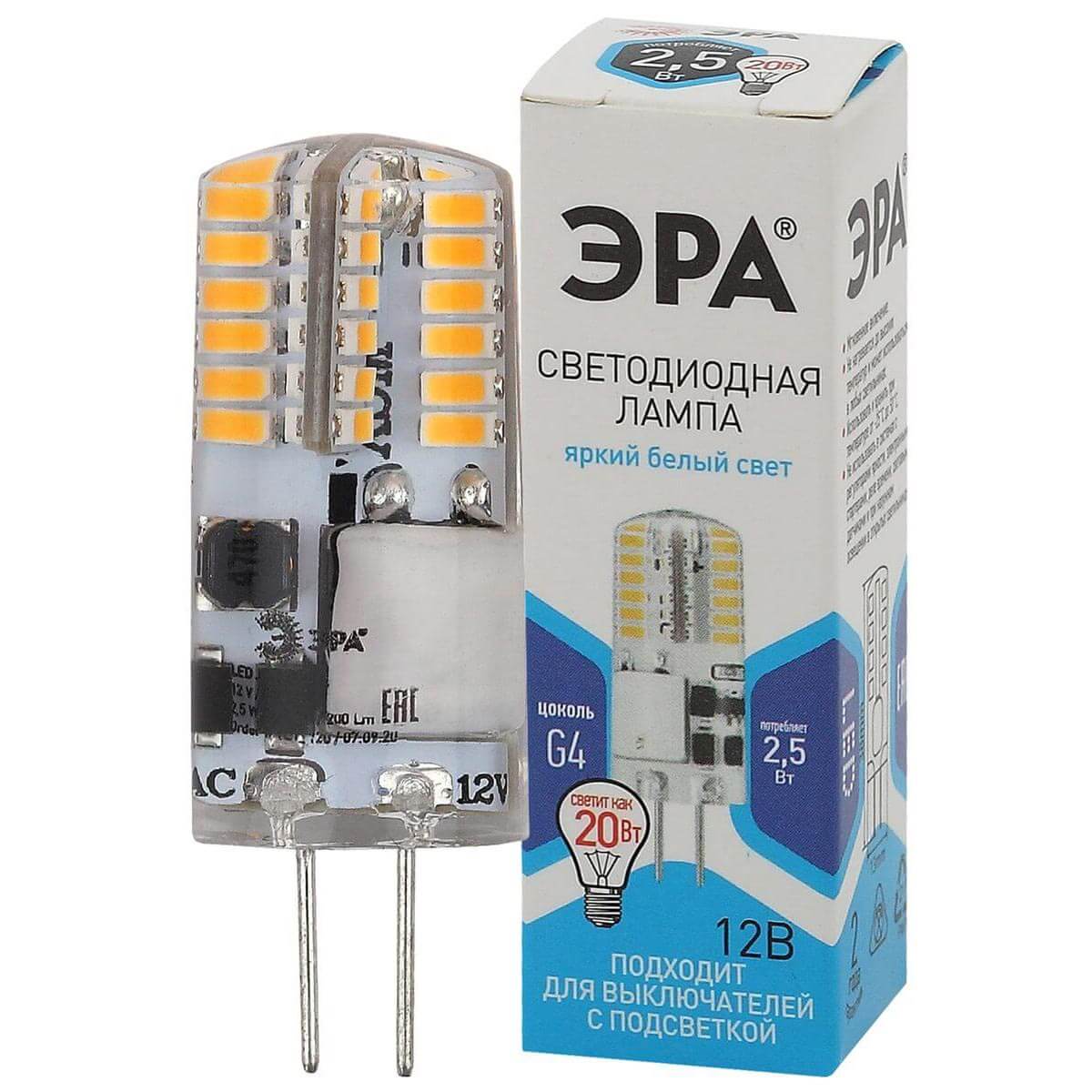 Лампа светодиодная ЭРА G4 2,5W 4000K прозрачная LED-JC-2,5W-12V-SLC-840-G4 Б0049090, Прозрачный, LED-JC-2,5W-12V-SLC-840-G4
Лампа светодиодная ЭРА G4 2,5W 4000K прозрачная LED-JC-2,5W-12V-SLC-840-G4 Б0049090, Прозрачный, LED-JC-2,5W-12V-SLC-840-G4