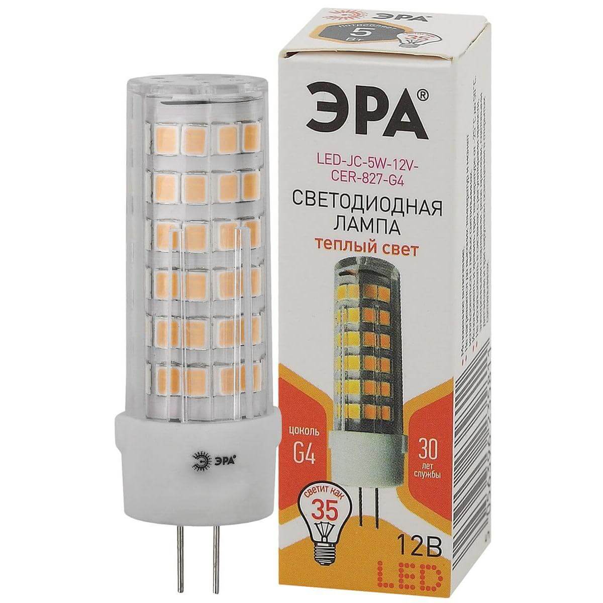 Лампа светодиодная ЭРА G4 5W 2700K прозрачная LED JC-5W-12V-CER-827-G4 Б0049087, Прозрачный, LED JC-5W-12V-CER-827-G4
Лампа светодиодная ЭРА G4 5W 2700K прозрачная LED JC-5W-12V-CER-827-G4 Б0049087, Прозрачный, LED JC-5W-12V-CER-827-G4