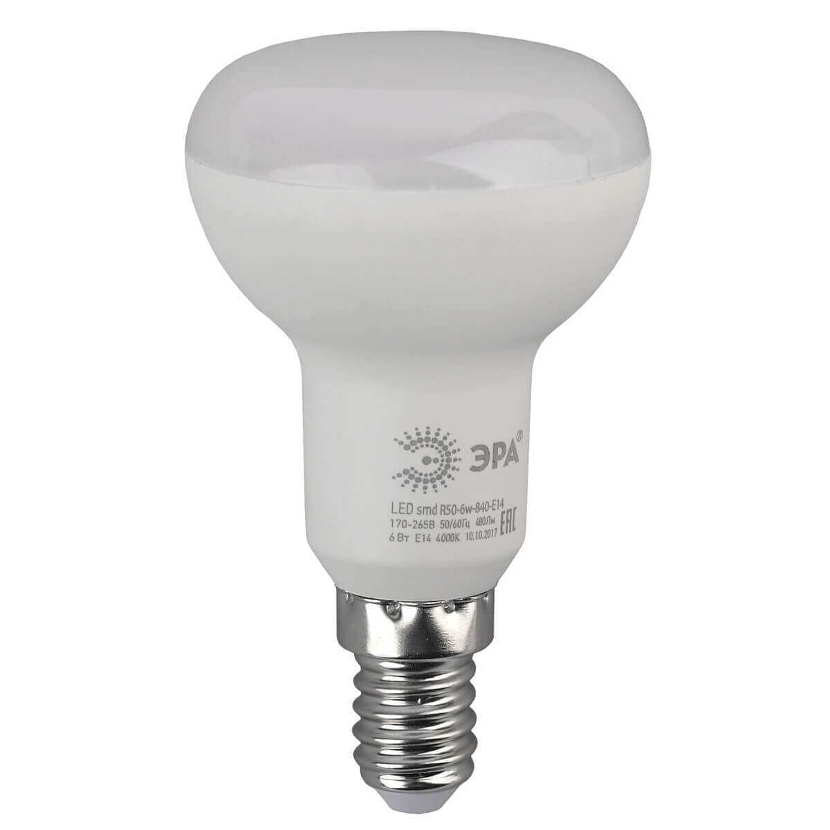 Лампа светодиодная ЭРА E14 6W 2700K матовая LED R50-6W-827-E14 Б0028489, LED R50-6W-827-E14
Лампа светодиодная ЭРА E14 6W 2700K матовая LED R50-6W-827-E14 Б0028489, LED R50-6W-827-E14