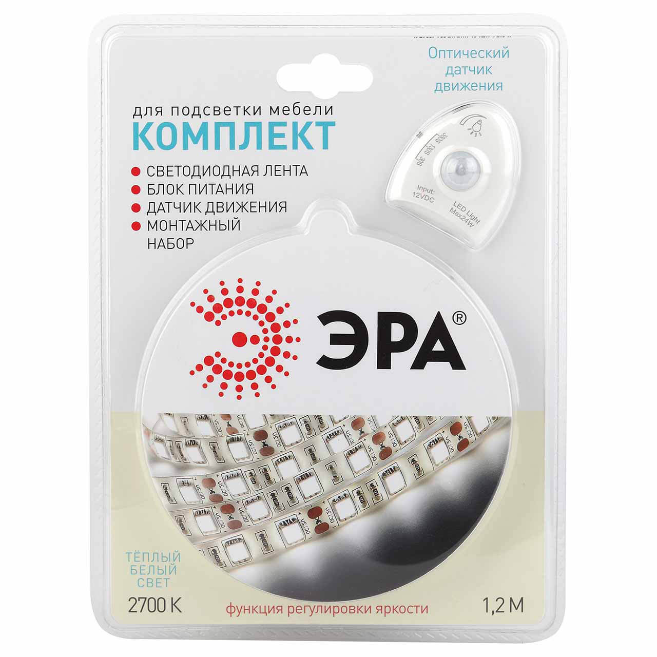 Светодиодная лента ЭРА 4,8W/m 30LED/m 2835SMD теплый белый 1,2M 2835move-4,8-30-12-2700-1,2m Б0043072, 2835move-4,8-30-12-2700-1,2m
Светодиодная лента ЭРА 4,8W/m 30LED/m 2835SMD теплый белый 1,2M 2835move-4,8-30-12-2700-1,2m Б0043072, 2835move-4,8-30-12-2700-1,2m