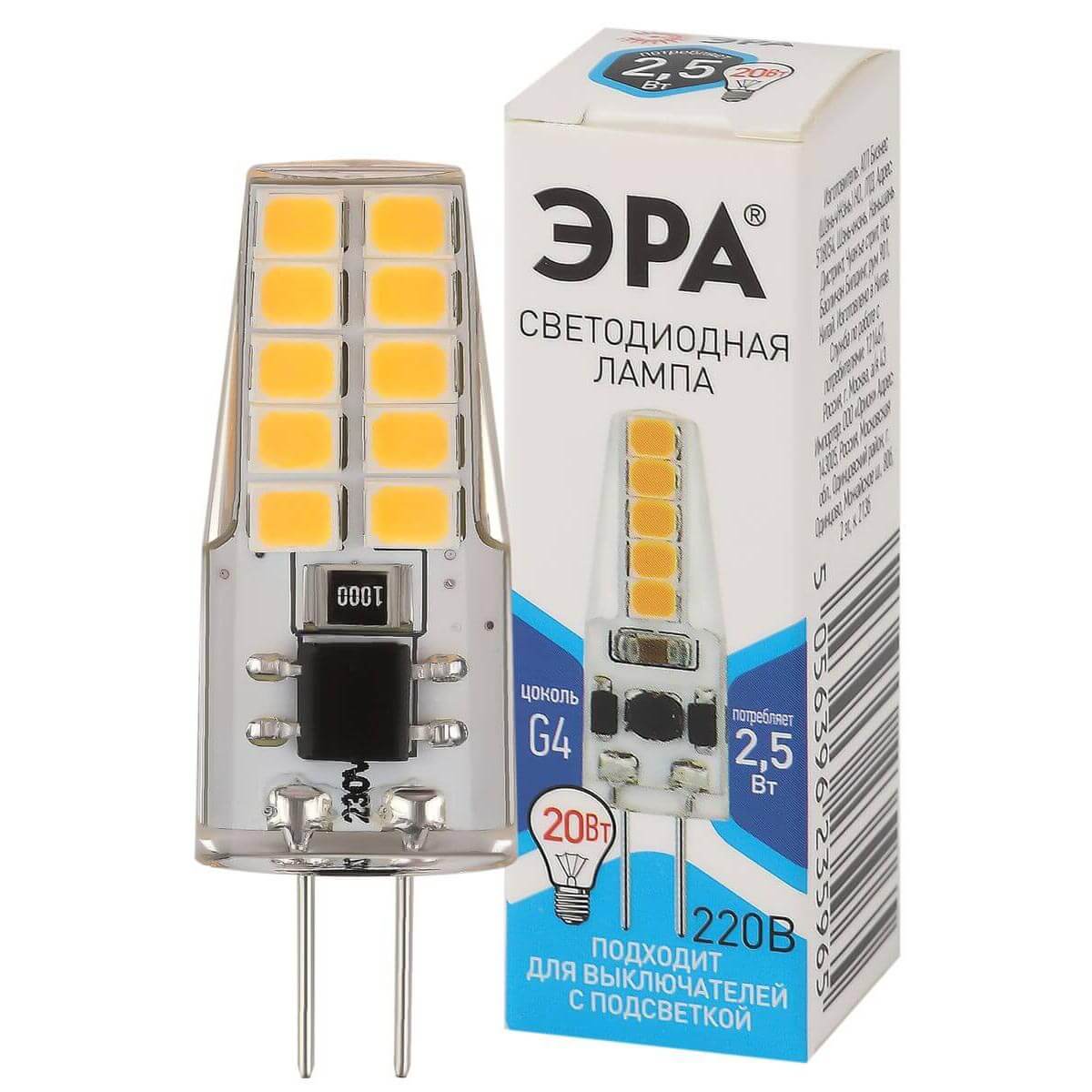Лампа светодиодная ЭРА G4 2,5W 4000K прозрачная LED-JC-2,5W-220V-SLC-840-G4 Б0049092, Прозрачный, LED-JC-2,5W-220V-SLC-840-G4
Лампа светодиодная ЭРА G4 2,5W 4000K прозрачная LED-JC-2,5W-220V-SLC-840-G4 Б0049092, Прозрачный, LED-JC-2,5W-220V-SLC-840-G4