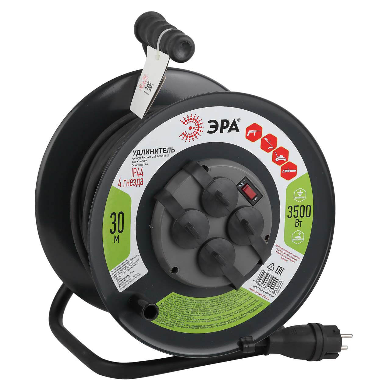 Удлинитель силовой ЭРА RMx-4es-3x2.5-30m-IP44(kg) Б0043058, Черный, RMx-4es-3x2.5-30m-IP44(kg) RMx
Удлинитель силовой ЭРА RMx-4es-3x2.5-30m-IP44(kg) Б0043058, Черный, RMx-4es-3x2.5-30m-IP44(kg) RMx
