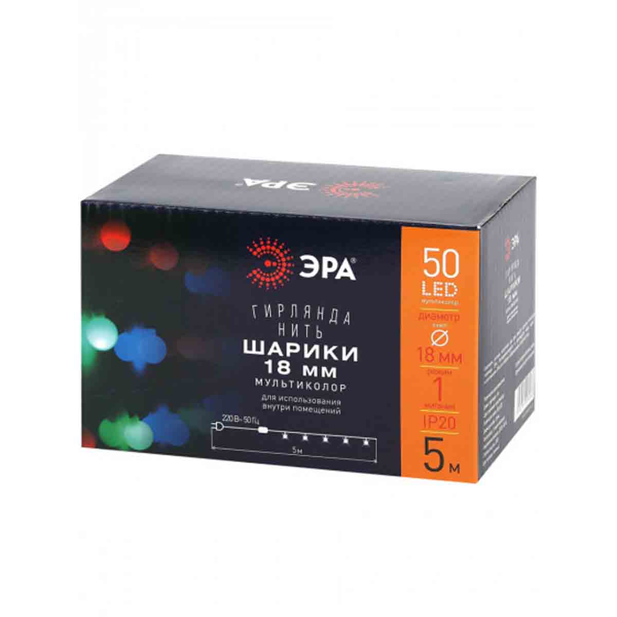 Светодиодная гирлянда ЭРА шарики 220V мультиколор ENIN - 18BM Б0047968, Разноцветный, ENIN - 18BM ENIN
Светодиодная гирлянда ЭРА шарики 220V мультиколор ENIN - 18BM Б0047968, Разноцветный, ENIN - 18BM ENIN